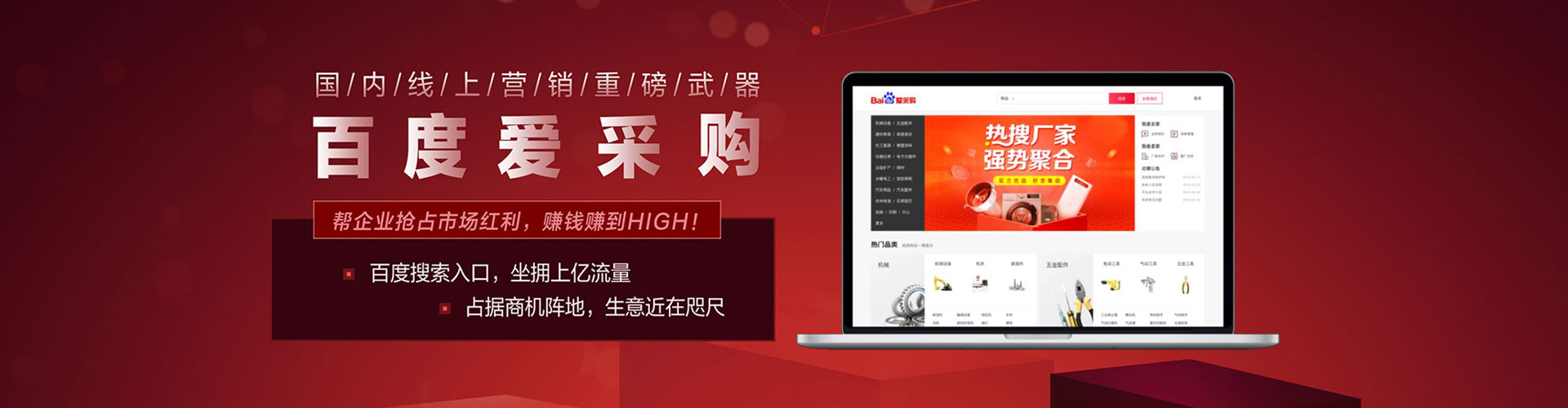洛隆百度推广竞价