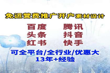 百度推广的投放技巧：从冷启动到热销的历程