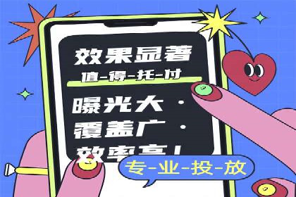 百度信息流：精准推荐，案例分析