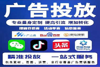 百度广告推广的投放效果评估与优化